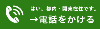 次へ
