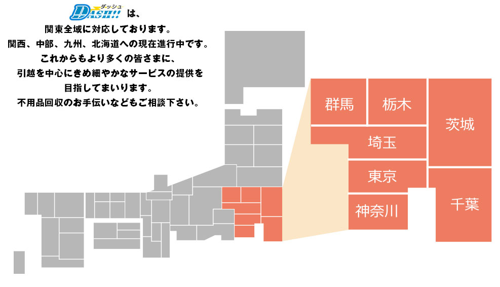 引っ越し先のWiFiはどうする？導入の手続き方法や注意点を解説